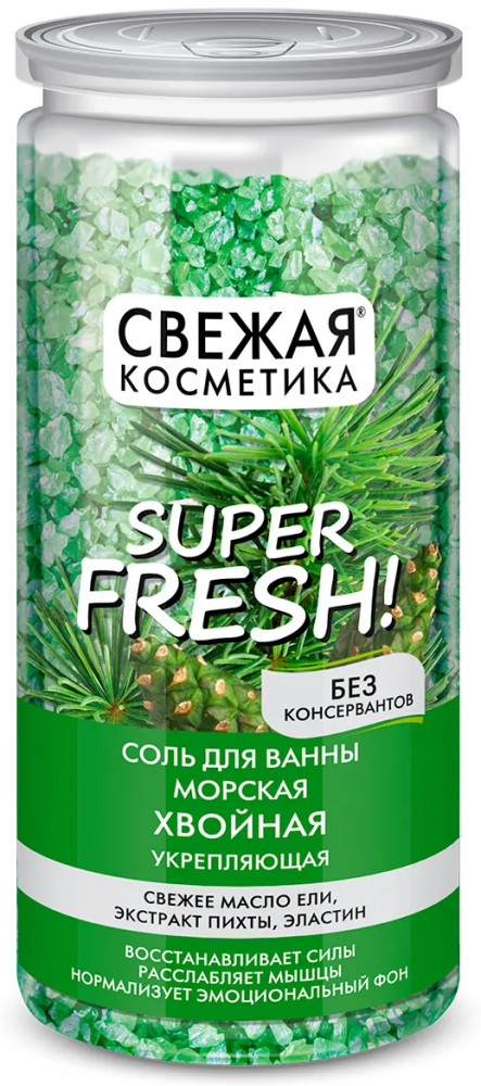 Соль-пена для ванны морская «Хвойная» | Фитокосметик