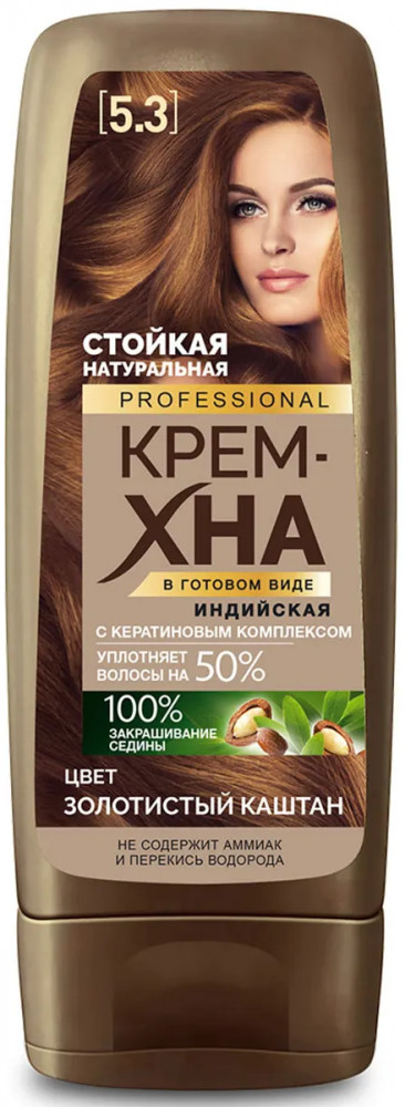 Крем-хна для волос индийская, оттенок Золотистый каштан | Professional | Фитокосметик