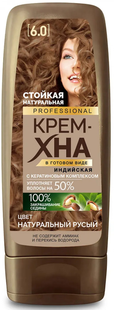Крем-хна для волос индийская, оттенок Натуральный русый | Professional | Фитокосметик