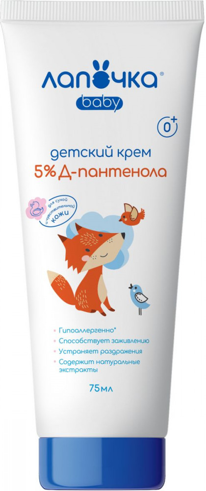 Крем детский с Д-пантенолом | Лапочка