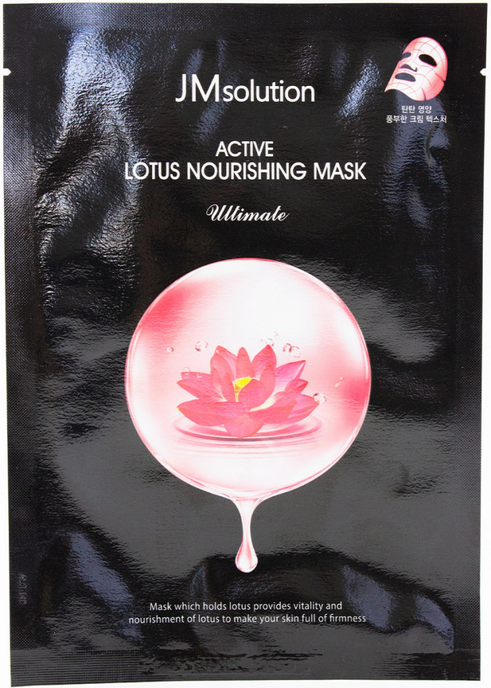 Маска для лица с экстрактом лотоса | JMsolution