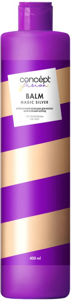 Бальзам оттеночный для волос, оттенок жемчужный блонд Magic Silver | Concept