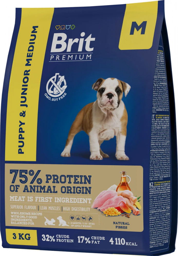 Корм для щенков и молодых собак средних пород с курицей | Brit
