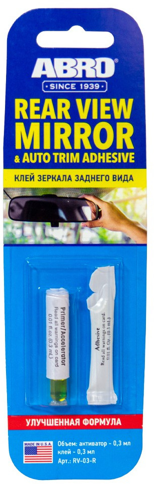 Клей для зеркал заднего вида | ABRO