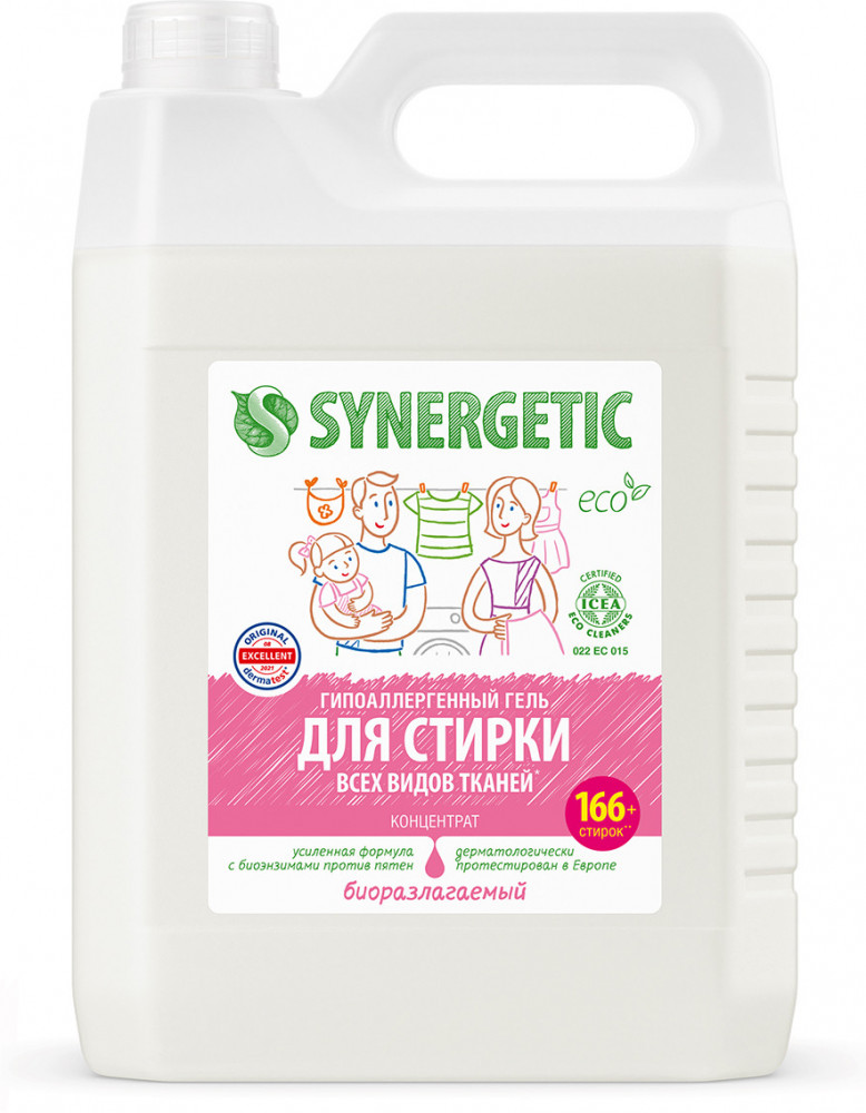 Гель для стирки универсальный | Synergetic