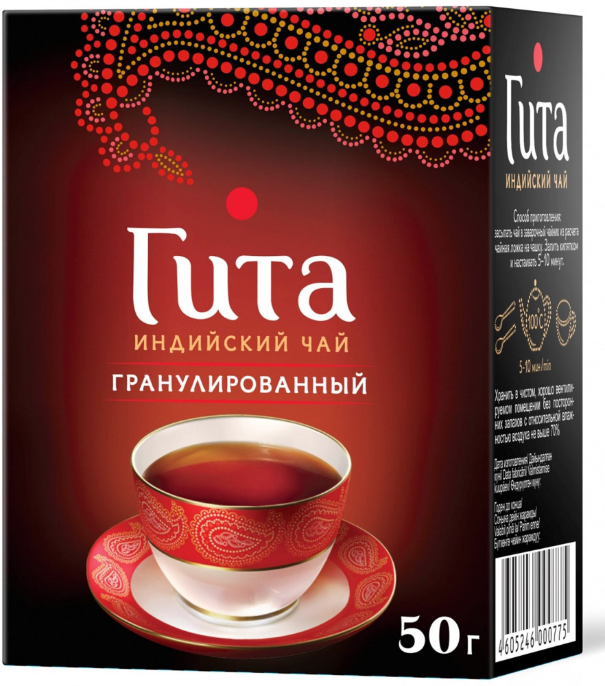 Чай черный гранулированный «Медиум» | Гита