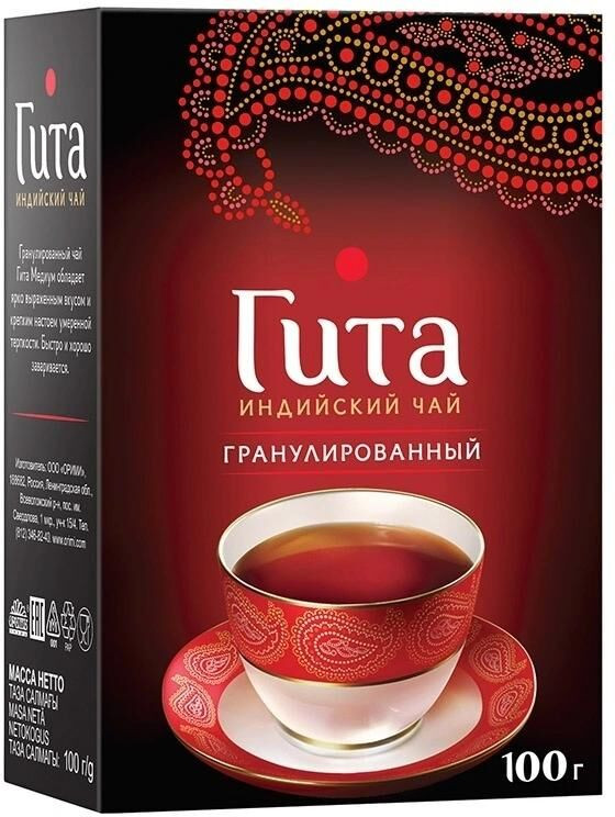 Чай черный гранулированный «Медиум» | Гита