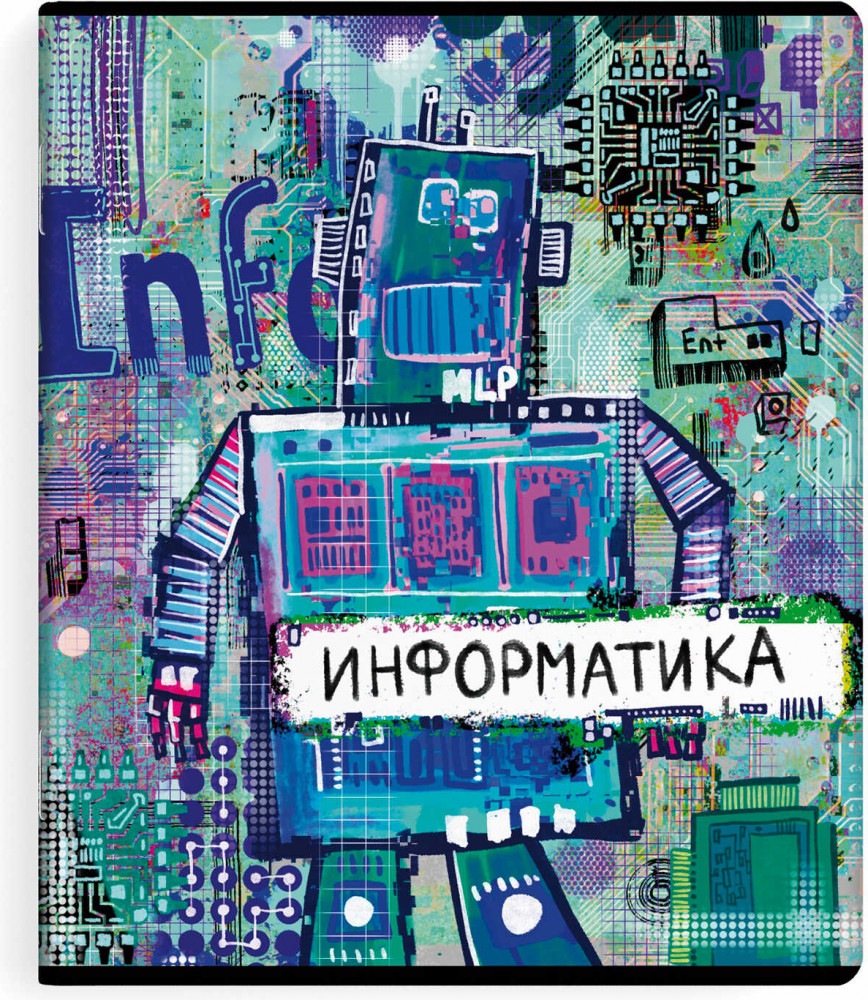 Тетрадь предметная «Информатика» | Граффити | Феникс +