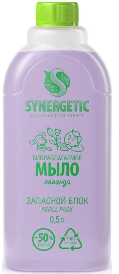 Мыло жидкое для рук и тела «Лаванда» | Synergetic