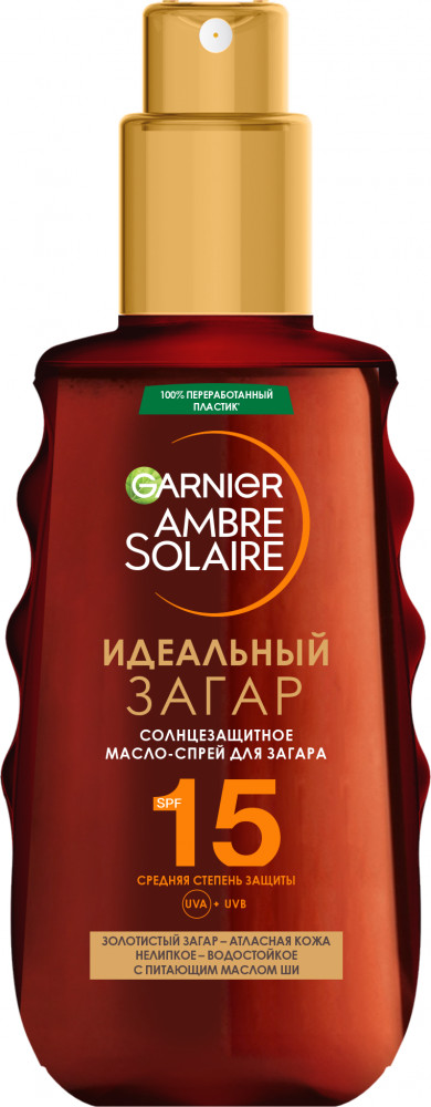 Солнцезащитное масло-спрей для загара «Ambre Solaire» водостойкое с маслом ши SPF 15 | Ambre Solaire | Garnier
