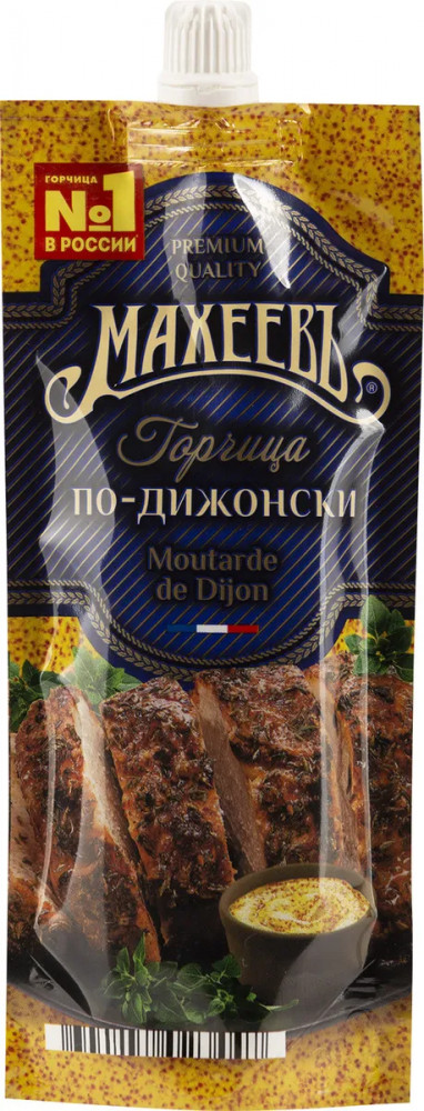 Горчица «По-дижонски» | Махеевъ