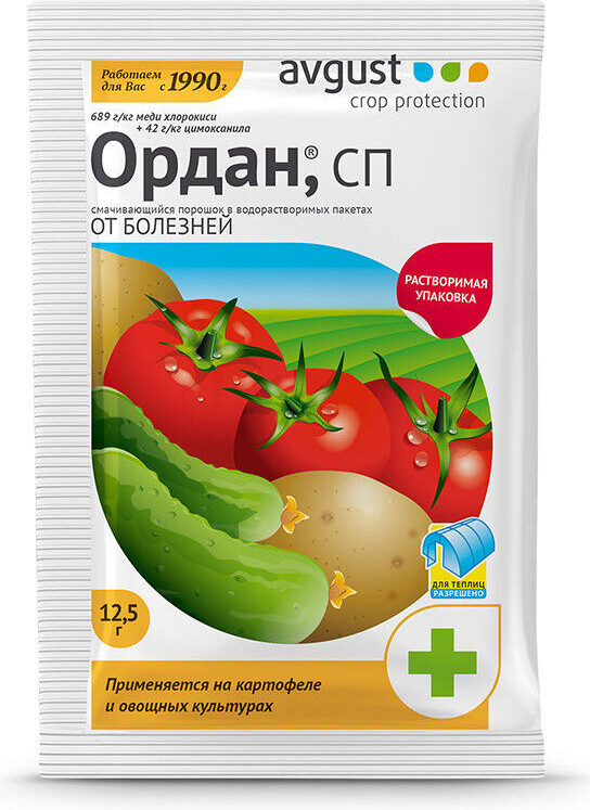 Средство от болезней «Ордан» | Avgust