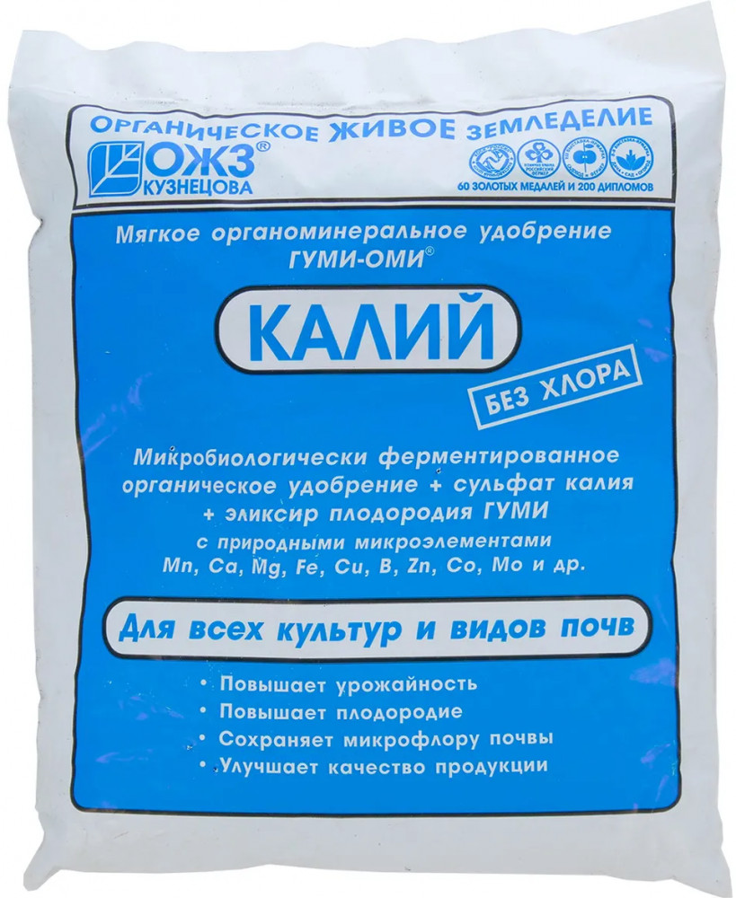 Удобрение «Калий» | ОЖЗ Кузнецова