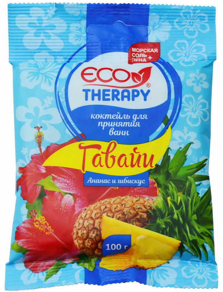 Соль для ванн «Гавайи» | Ecotherapy