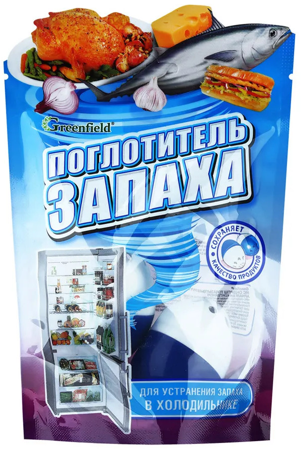 Поглотитель запаха для холодильников | Гринфилд Рус