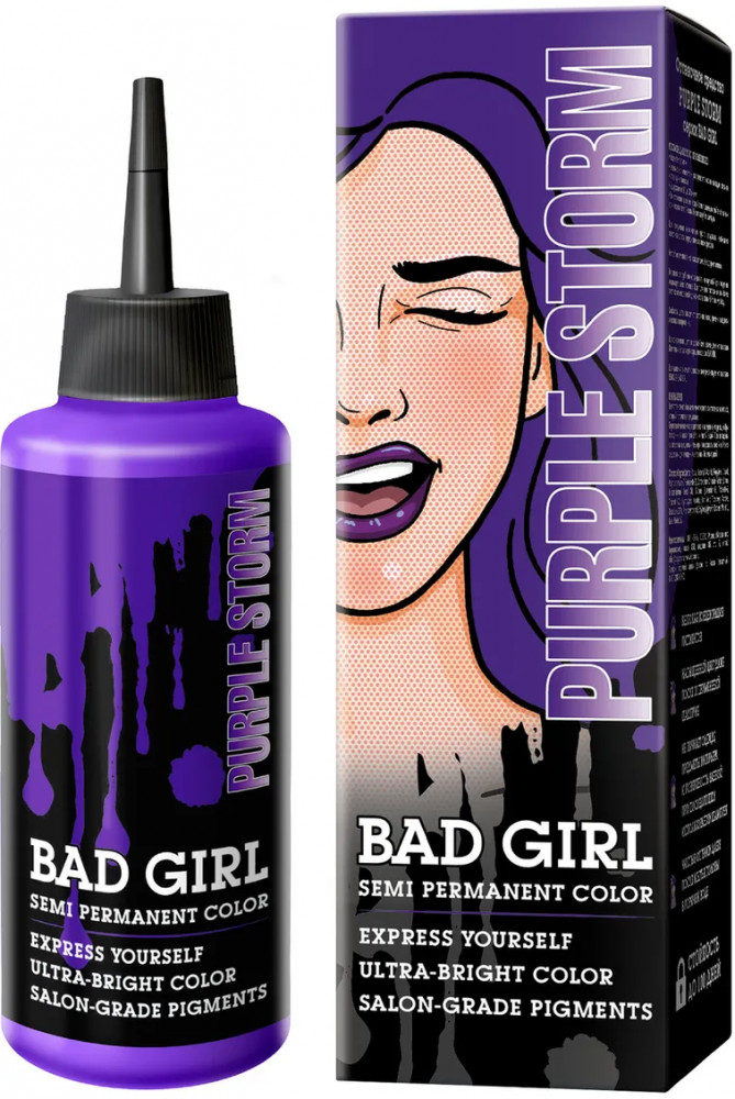 Оттеночный бальзам «Purple Storm» | BAD GIRL