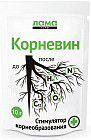 Стимулятор корнеобразования «Корневин»