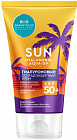 Крем для лица солнцезащитный гиалуроновый SPF 50