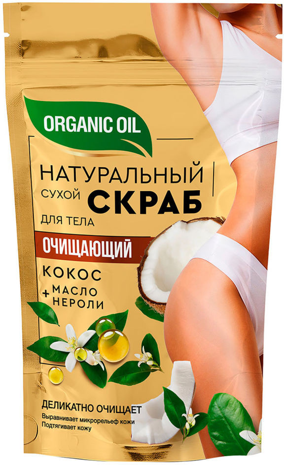 Скраб для тела сухой «Очищающий» | Фитокосметик