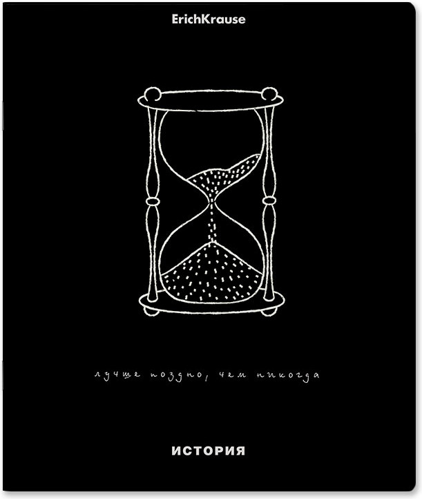 Тетрадь предметная «История» | Зри в корень | Erich Krause