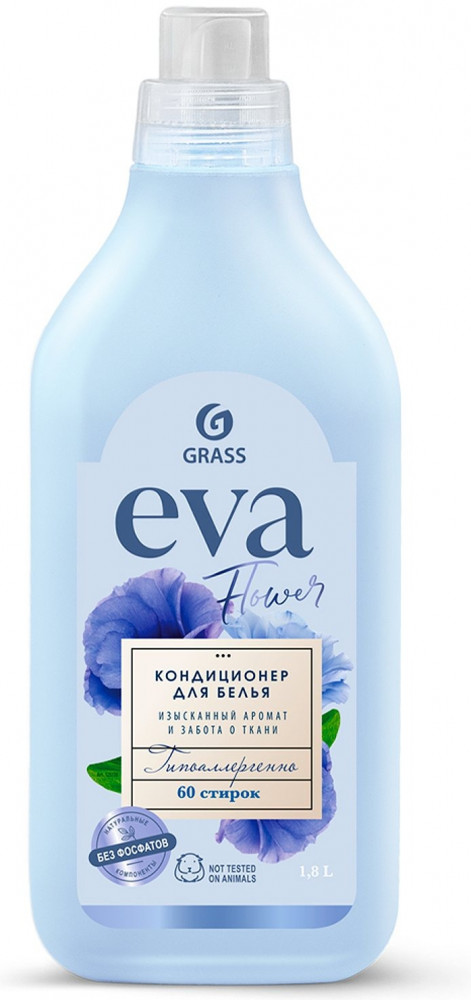 Кондиционер для белья «Flower» | Eva | Grass