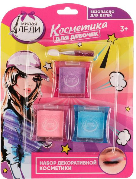 Набор теней для девочек | Милая Леди