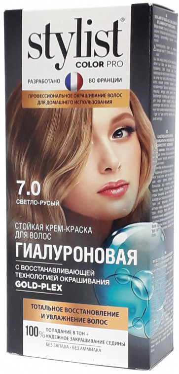 Крем-краска для волос гиалуроновая, оттенок 7.0 светло-русый | Stylist Color Pro