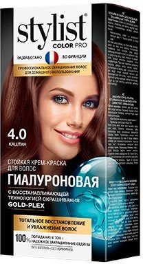 Крем-краска для волос гиалуроновая, оттенок 4.0 каштан | Stylist Color Pro