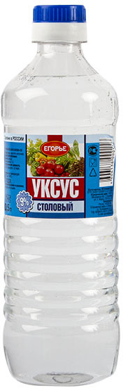 Уксус пищевой столовый 9% | Егорье