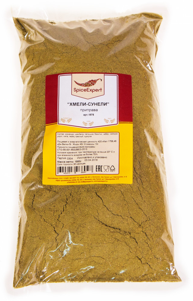 Хмели-сунели | SpiceExpert