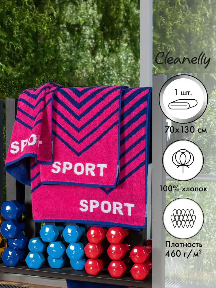 Полотенце махровое «Resistenza» | ДМ Текстиль