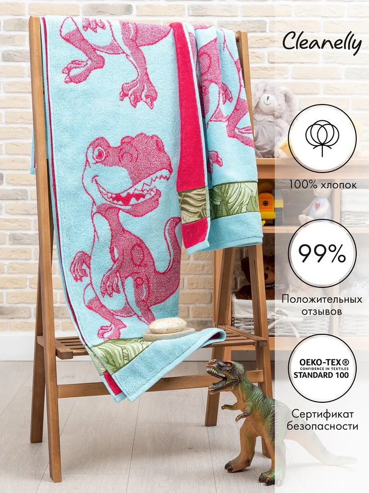 Полотенце махровое «Tirex» | ДМ Текстиль