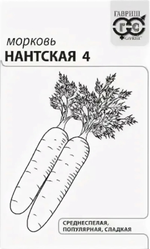 Морковь «Нантская 4» | Гавриш