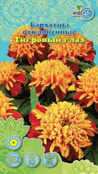 Бархатцы отклоненные «Тигровый глаз» | Инвент+