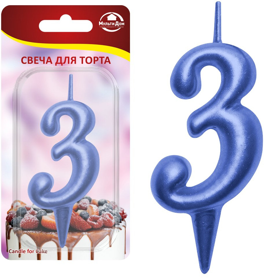 Свеча для торта «Цифра 3» | Овал | Мультидом Трейдинг