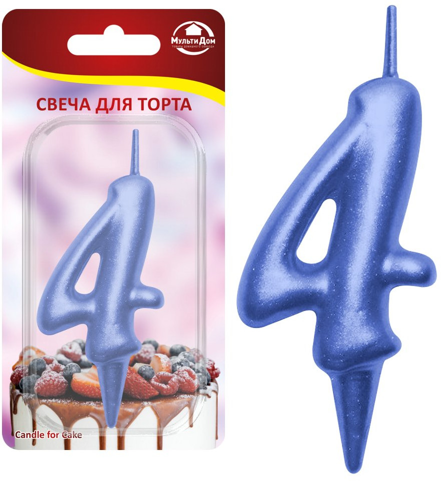 Свеча для торта «Цифра 4» | Овал | Мультидом Трейдинг
