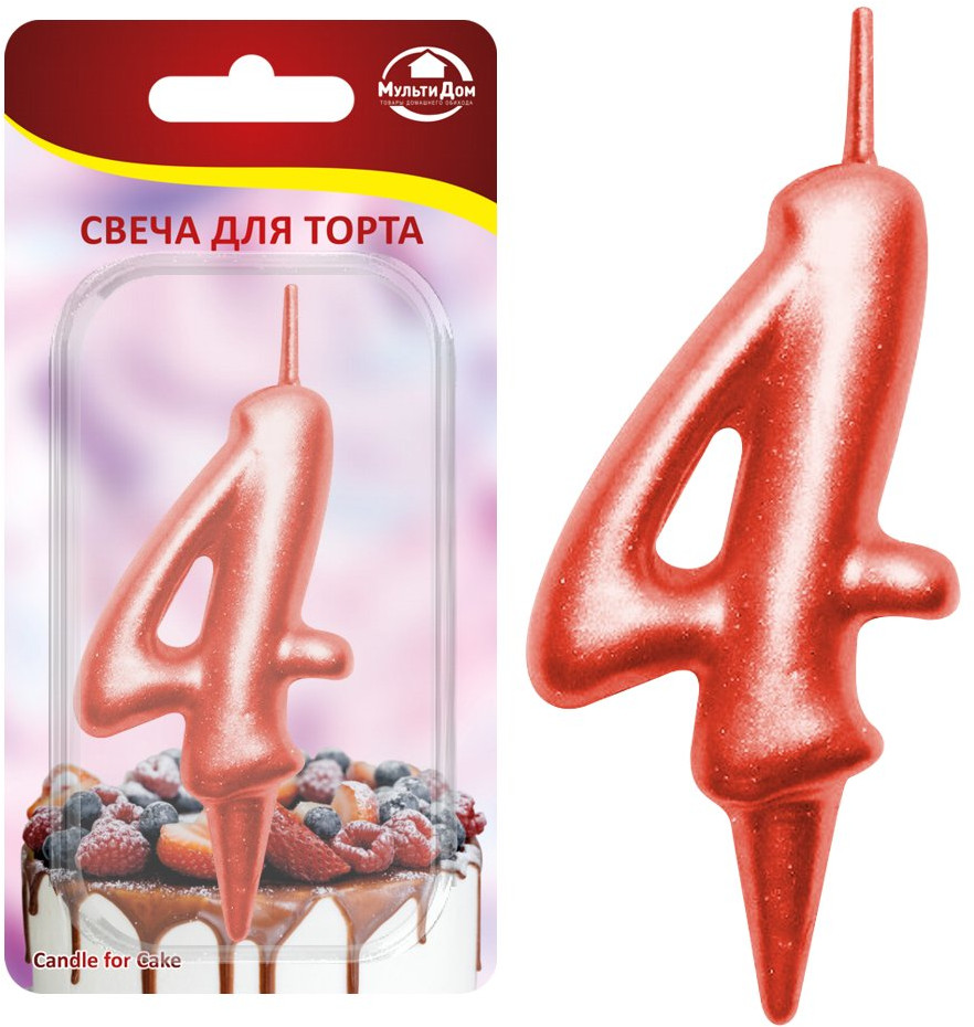 Свеча для торта «Цифра 4» | Овал | Мультидом Трейдинг