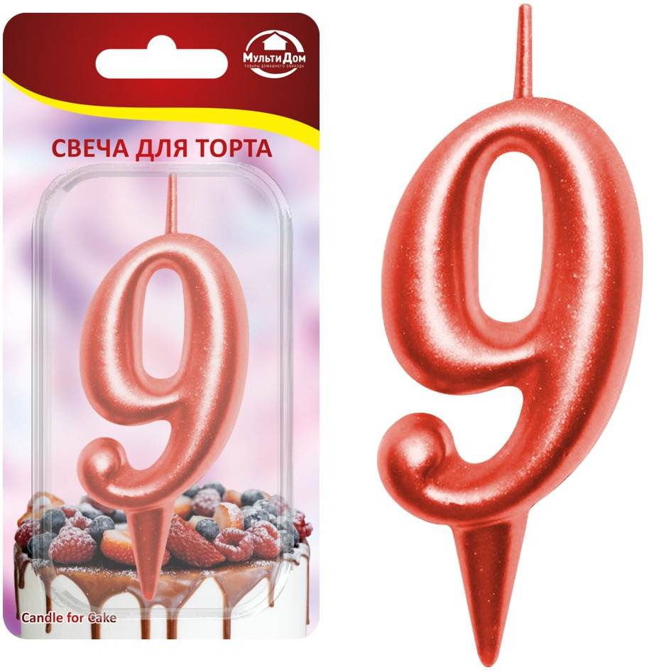 Свеча для торта «Цифра 9» | Овал | Мультидом Трейдинг