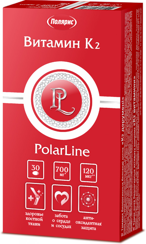 Капсулы «Витамин К2» | PolarLine
