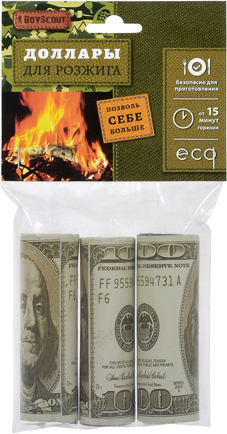 Роллы для розжига «Доллары» | Boyscout
