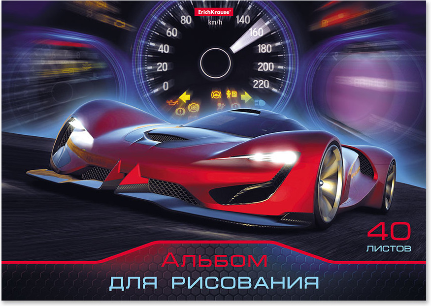 Альбом для рисования «Drive» | Drive | Erich Krause