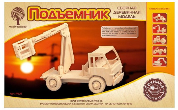 Модель сборная деревянная «Подъемник» | Строительная техника | Чудо-Дерево