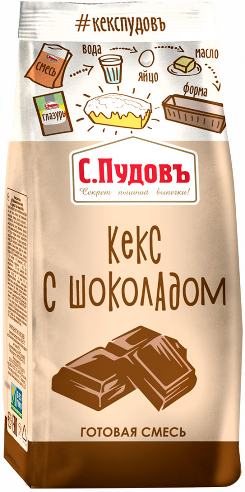 Смесь для выпечки «Кекс с шоколадом» | С.Пудовъ