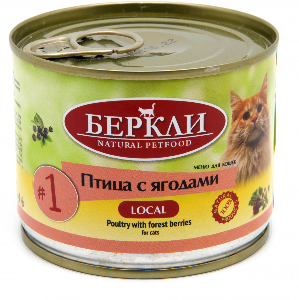 Консервы для кошек «Птица с ягодами» | Local | Berkley