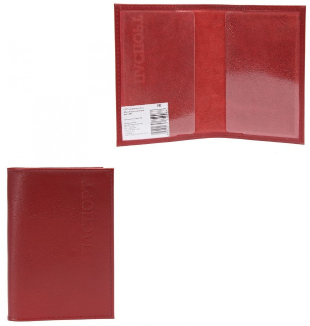 Обложка для паспорта | Croco