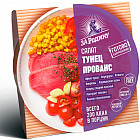 прованские травы