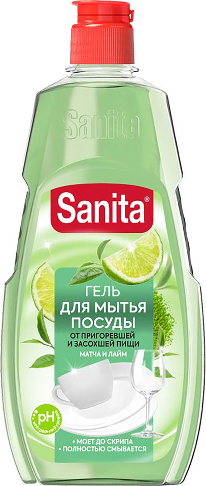Гель для мытья посуды от засохшей пищи и жира «Матча и лайм» | Sanita