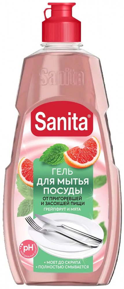 Гель для мытья посуды от засохшей пищи и жира «Грейпфрут и мята» | Sanita