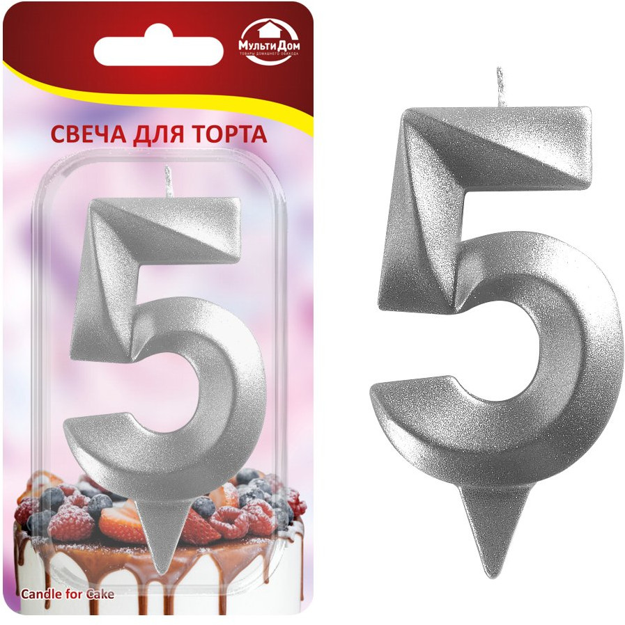 Свеча для торта «Цифра 5» | Грань | Мультидом Трейдинг