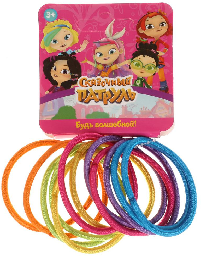 Набор резинок для волос | Сказочный патруль | Милая Леди